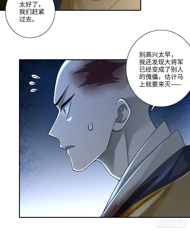 163 第48页