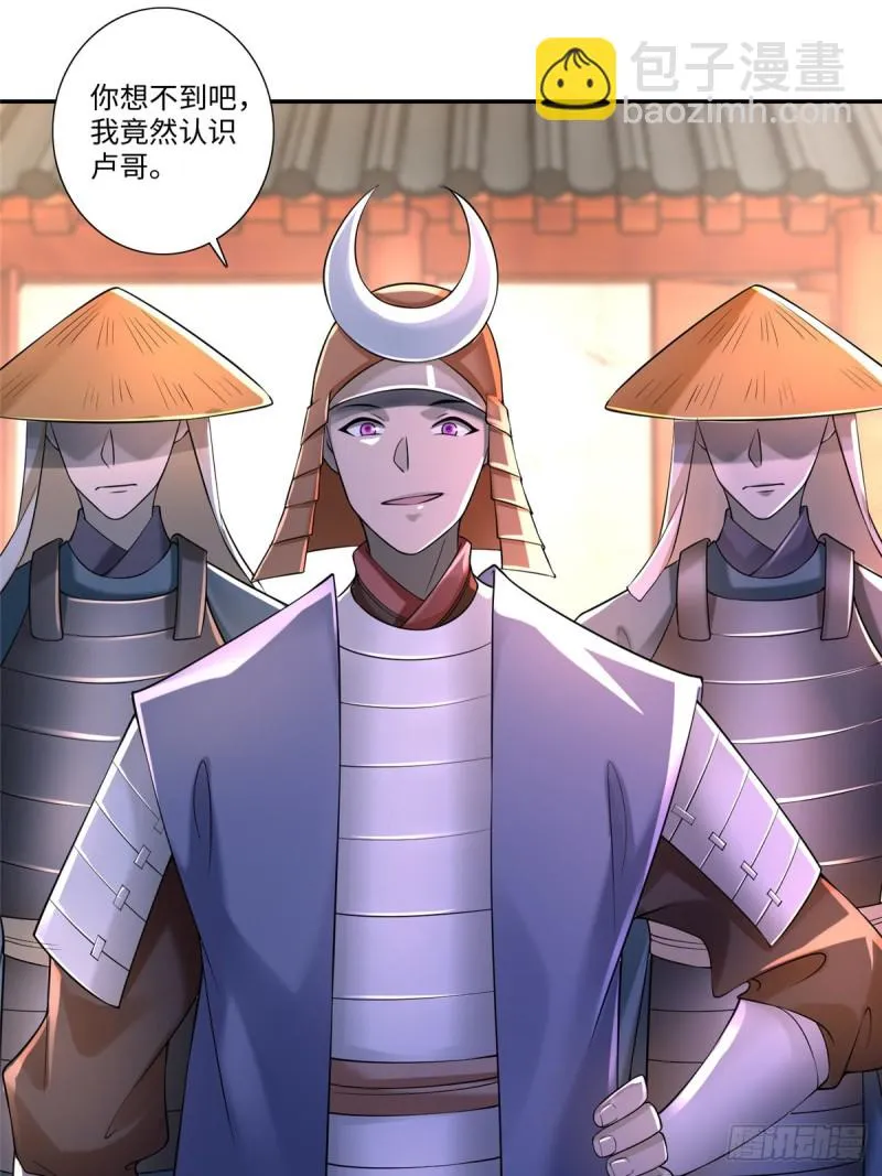 164 第2页
