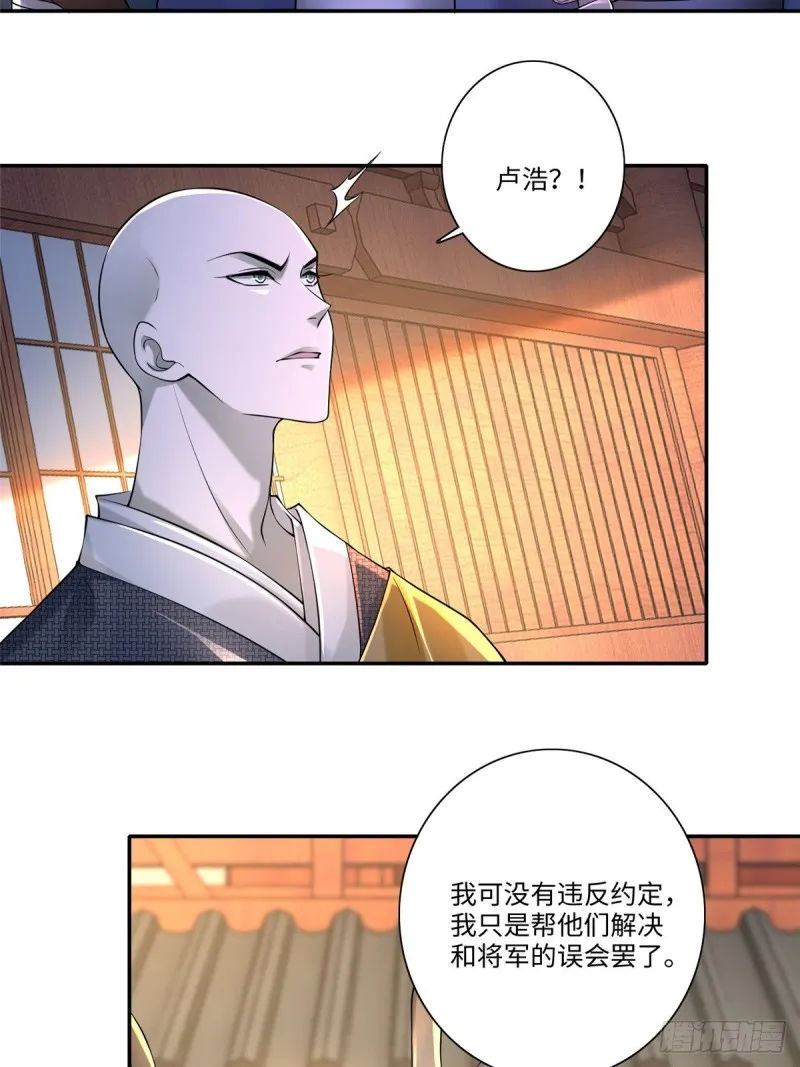 164 第3页