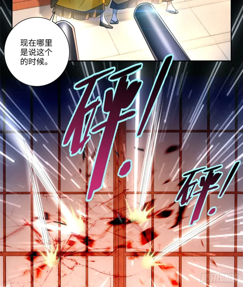 164 第9页