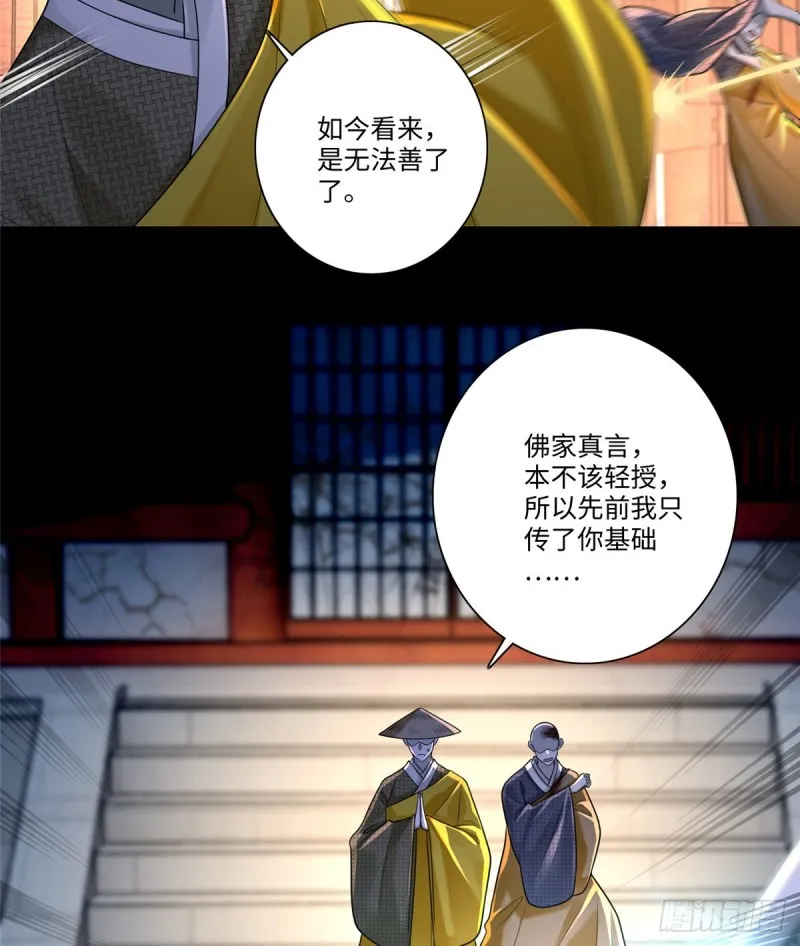 164 第11页