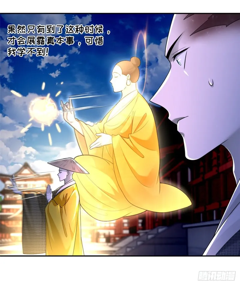 164 第19页