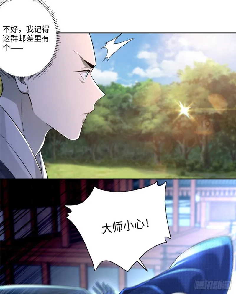 164 第24页