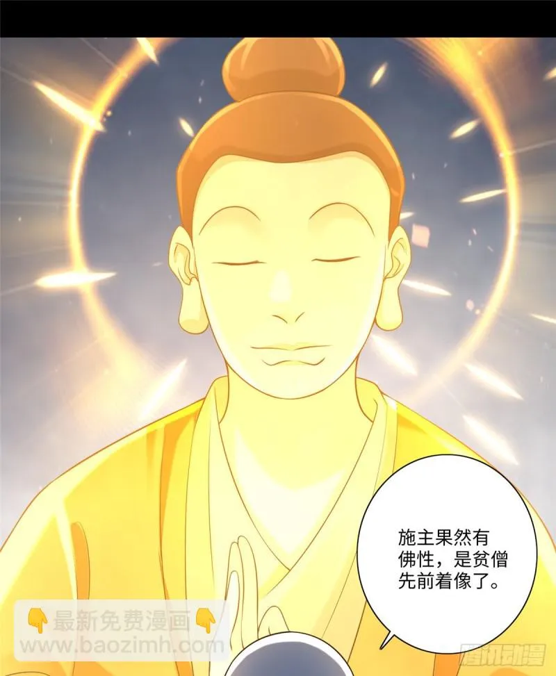164 第32页