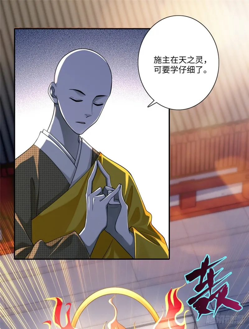 164 第38页
