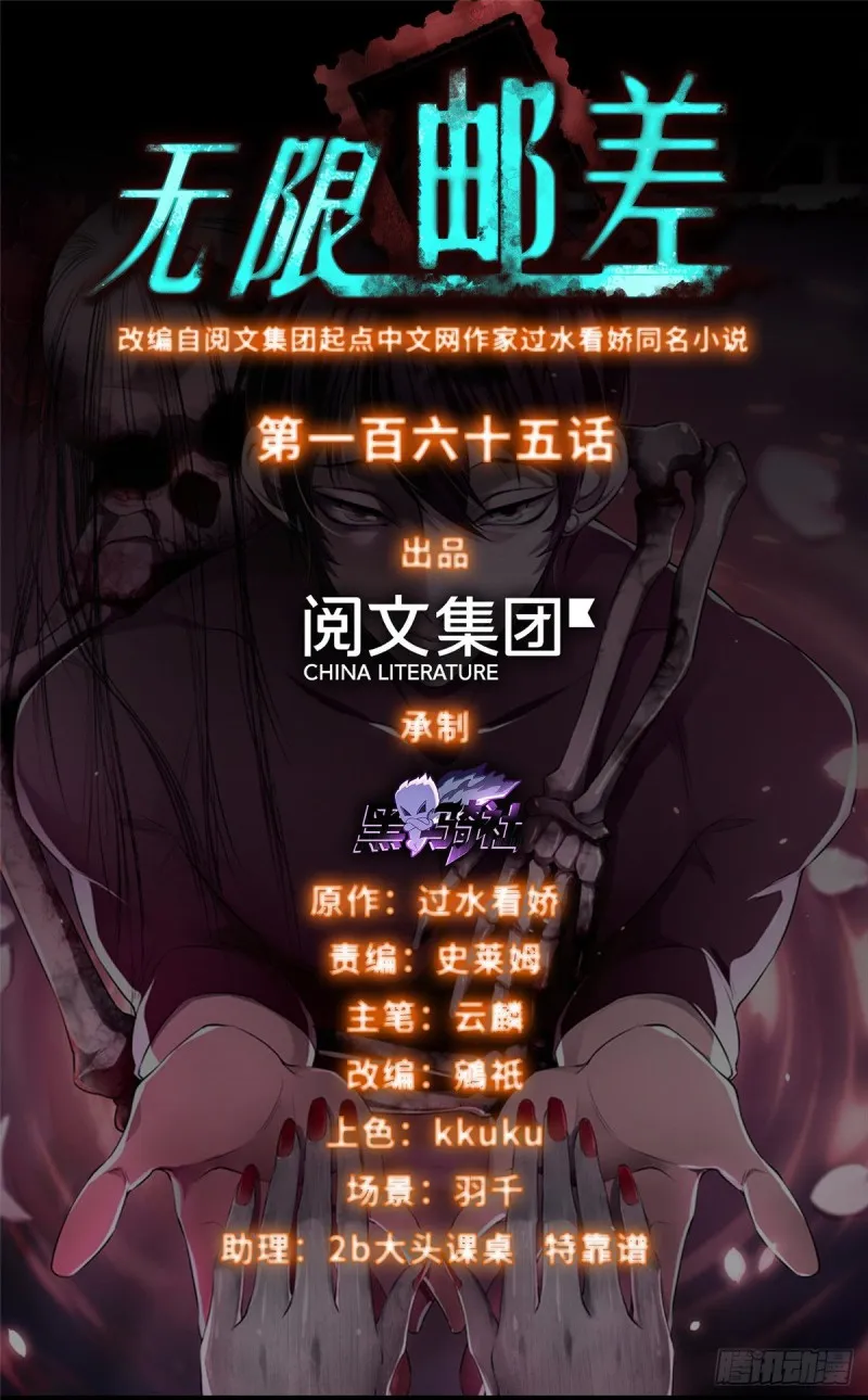 165 第1页