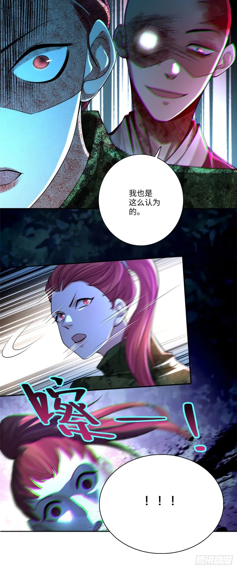 165 第3页