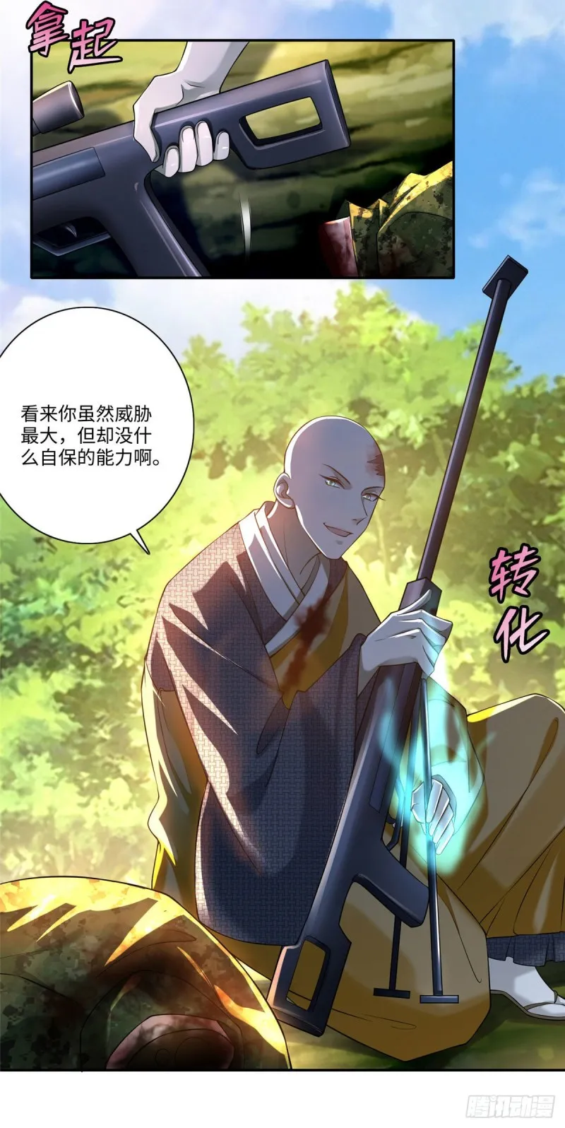 165 第5页