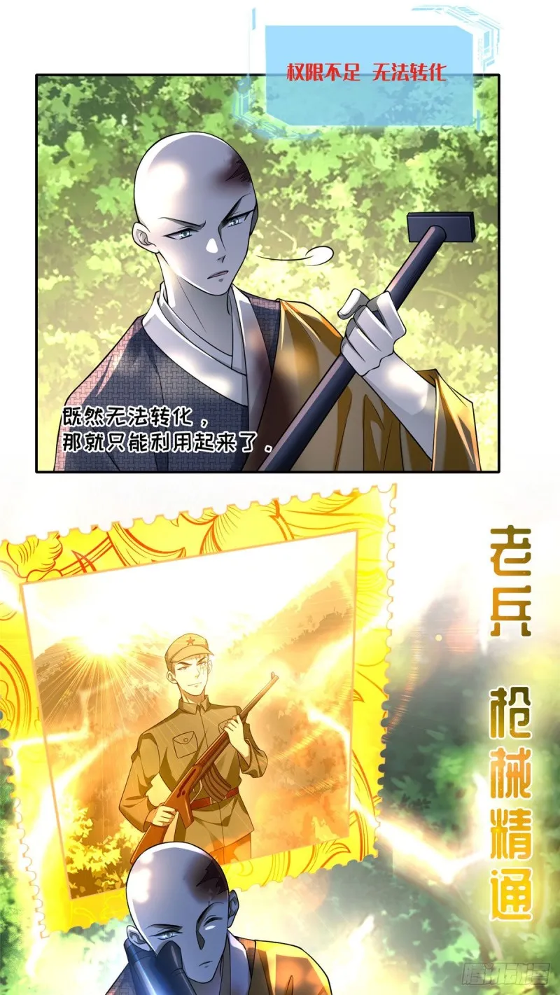 165 第6页