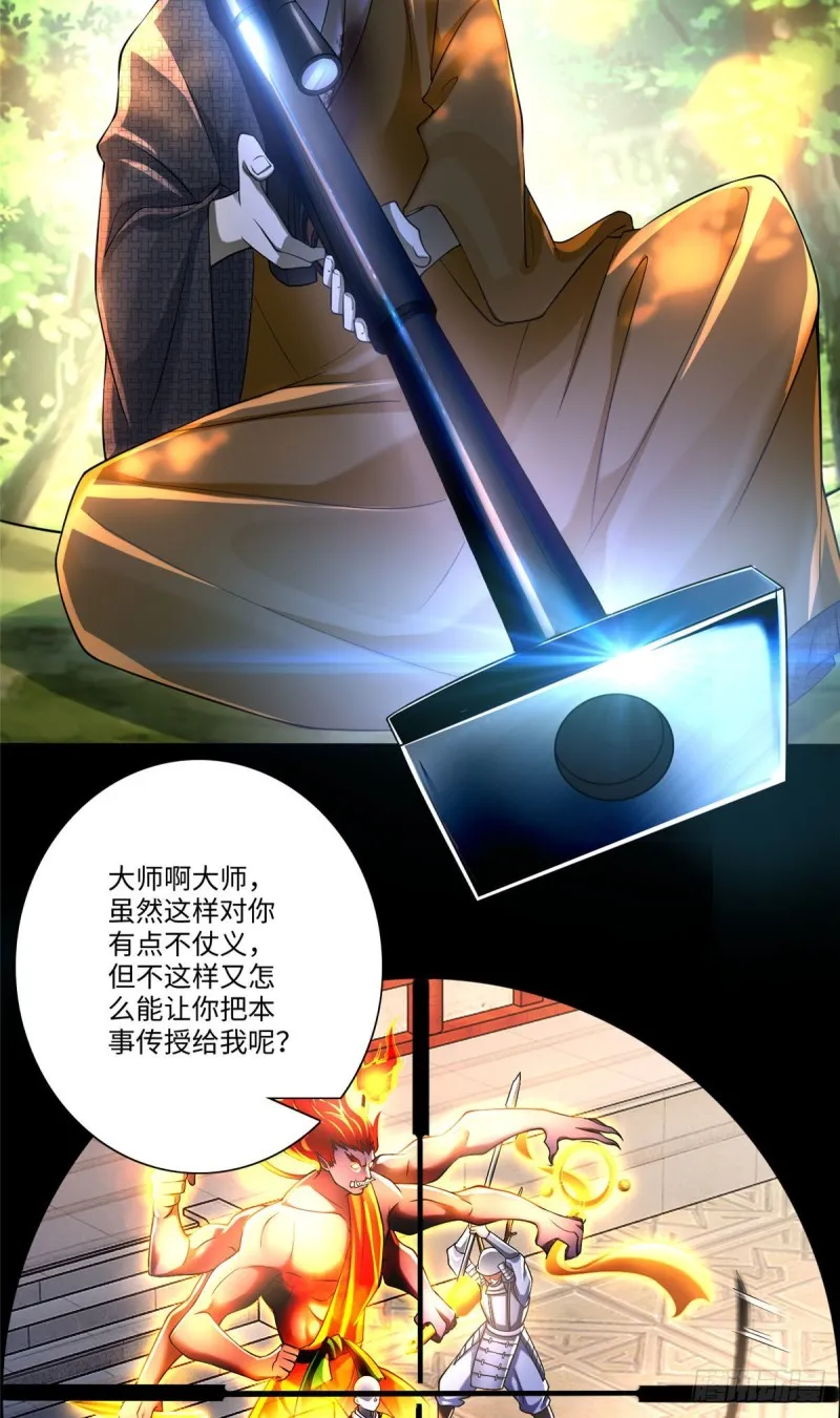 165 第7页