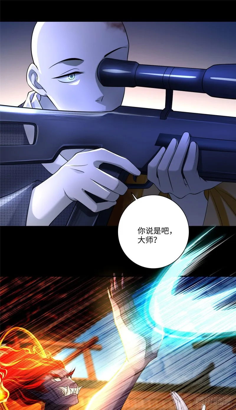 165 第10页