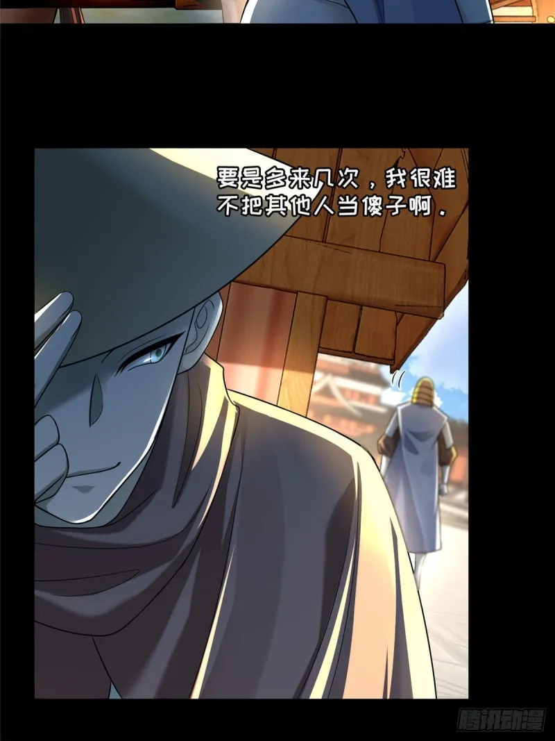 165 第30页