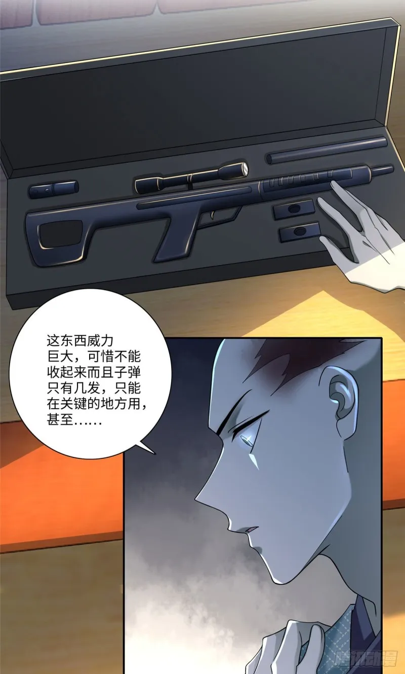 165 第32页
