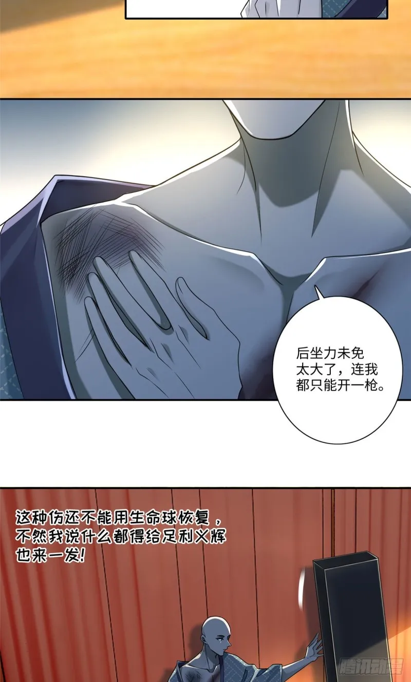 165 第33页