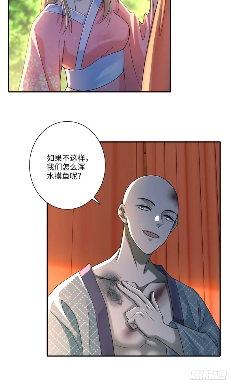 165 第35页