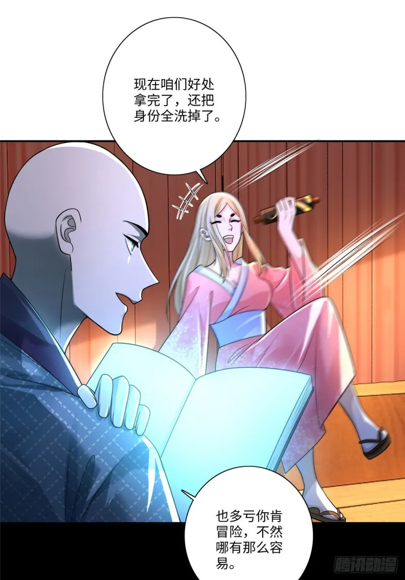 165 第36页