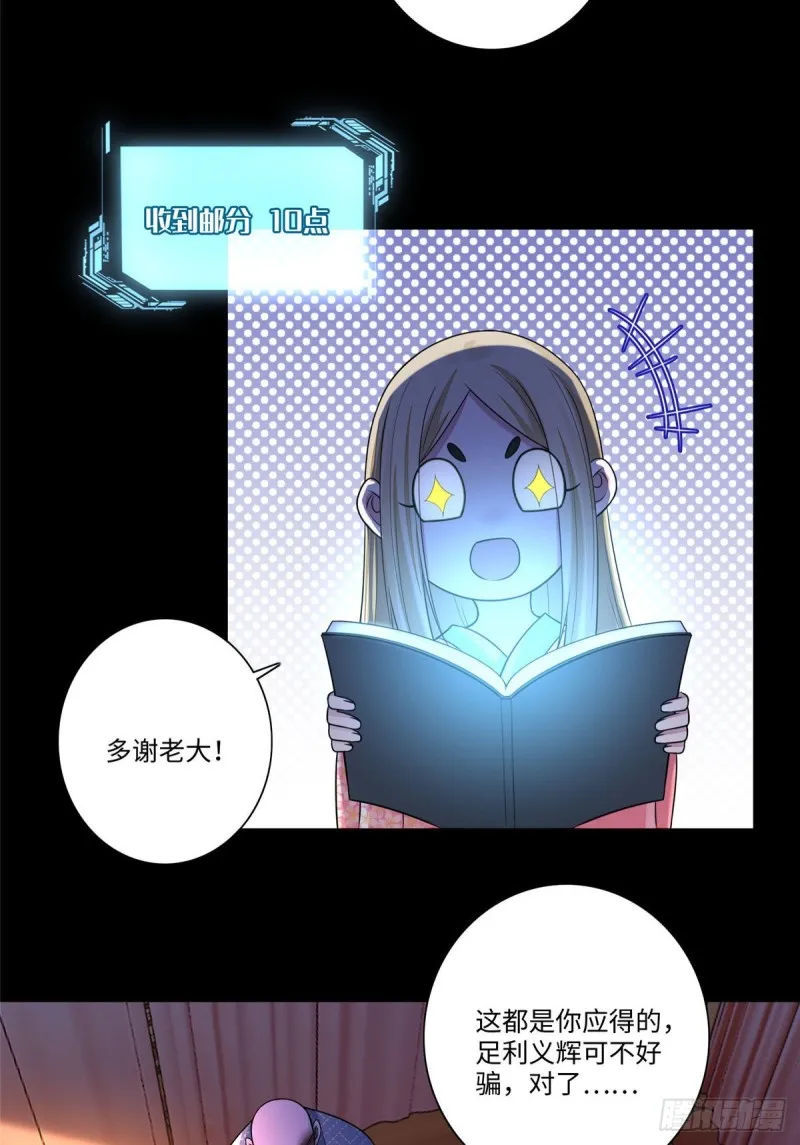 165 第37页