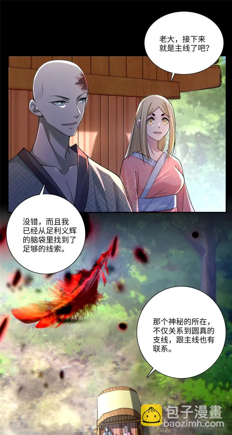 166 第2页