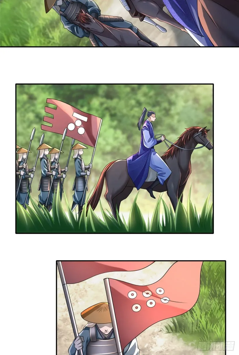 166 第8页