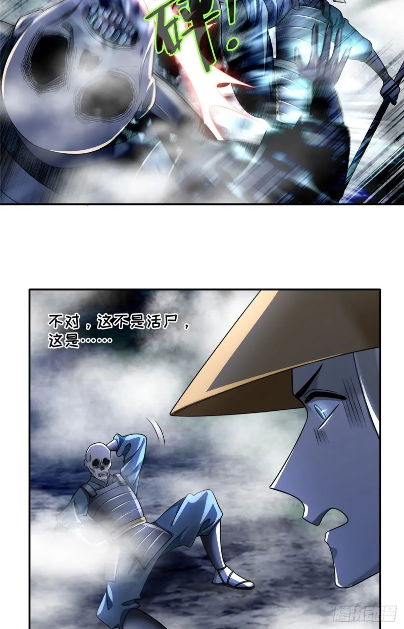 166 第20页