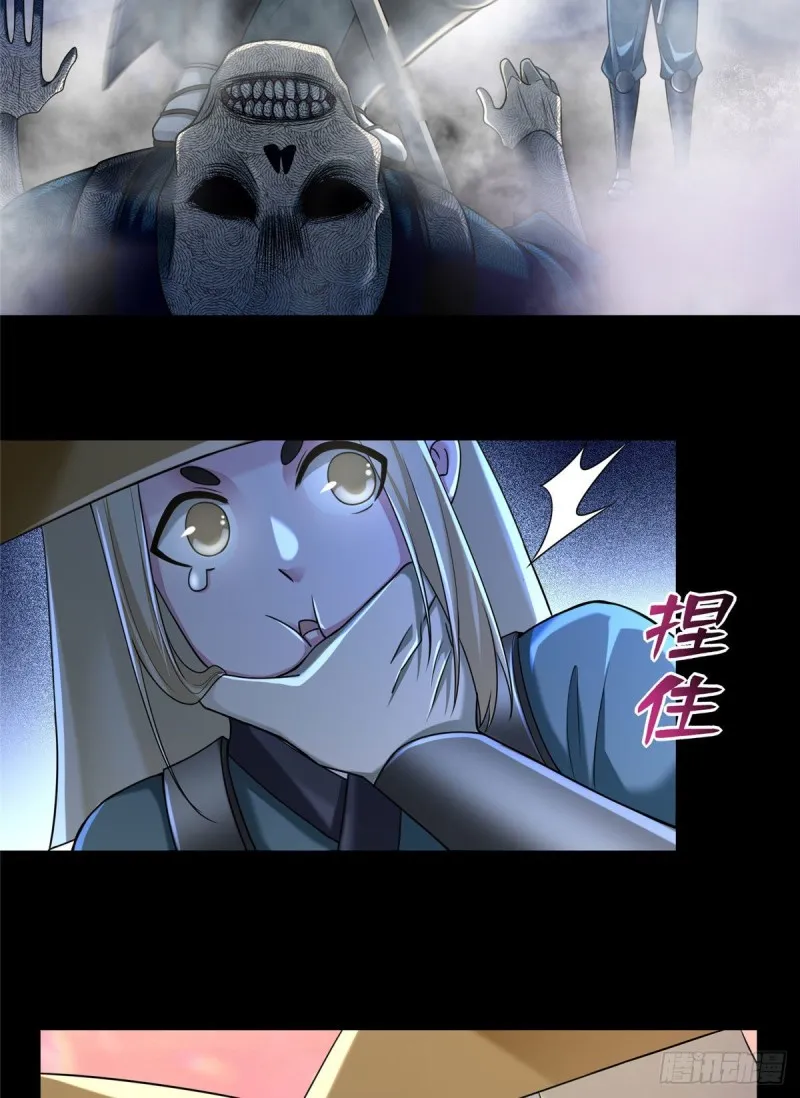 166 第23页