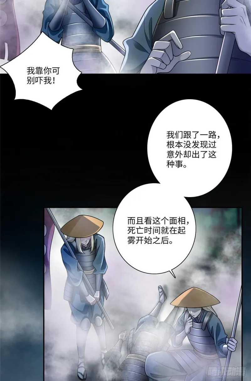166 第25页