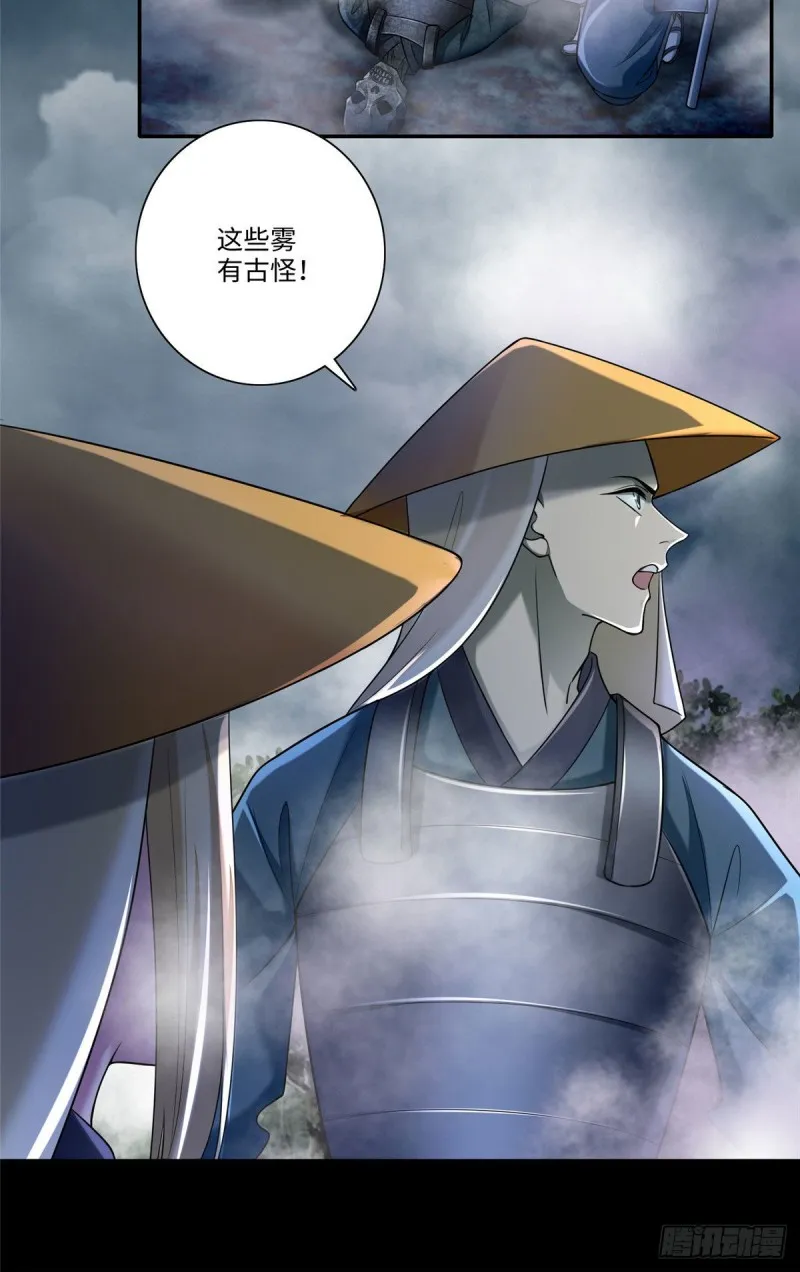 166 第26页