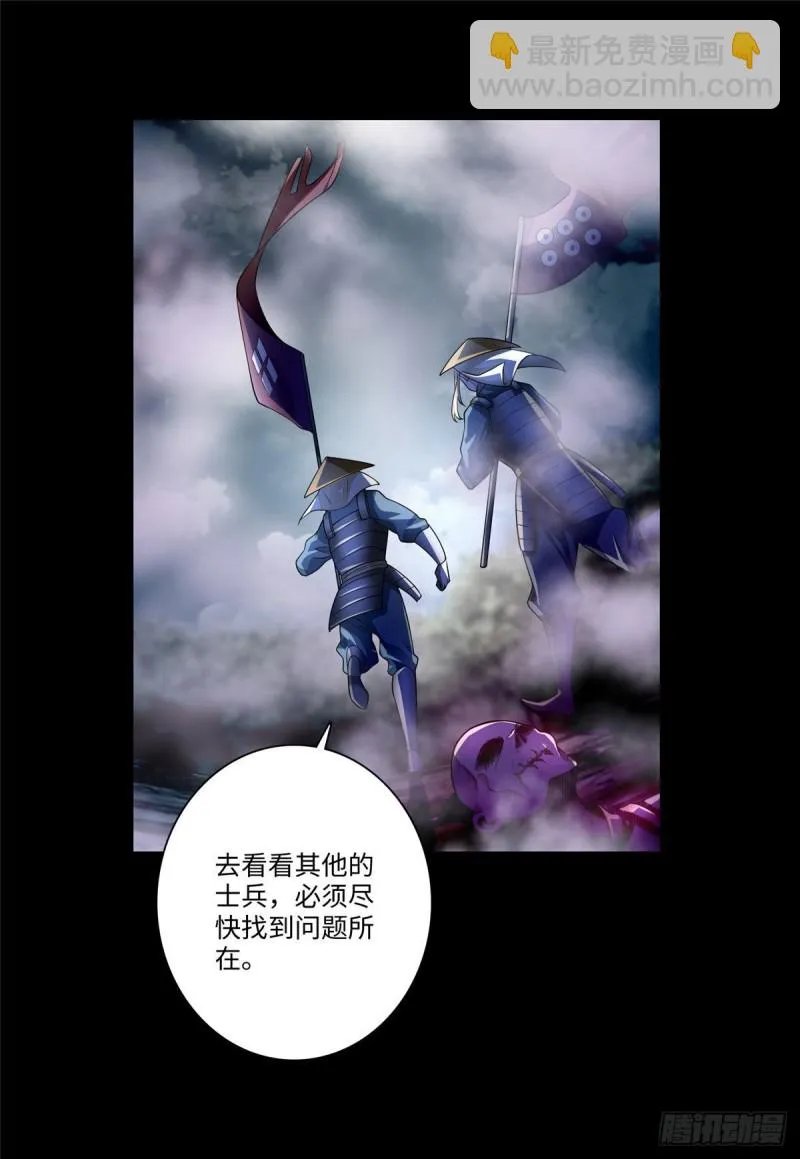 166 第27页