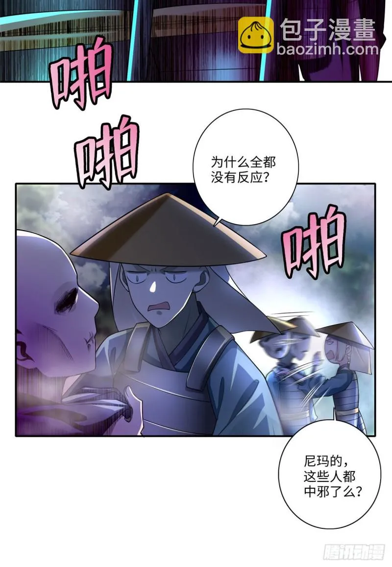 166 第29页