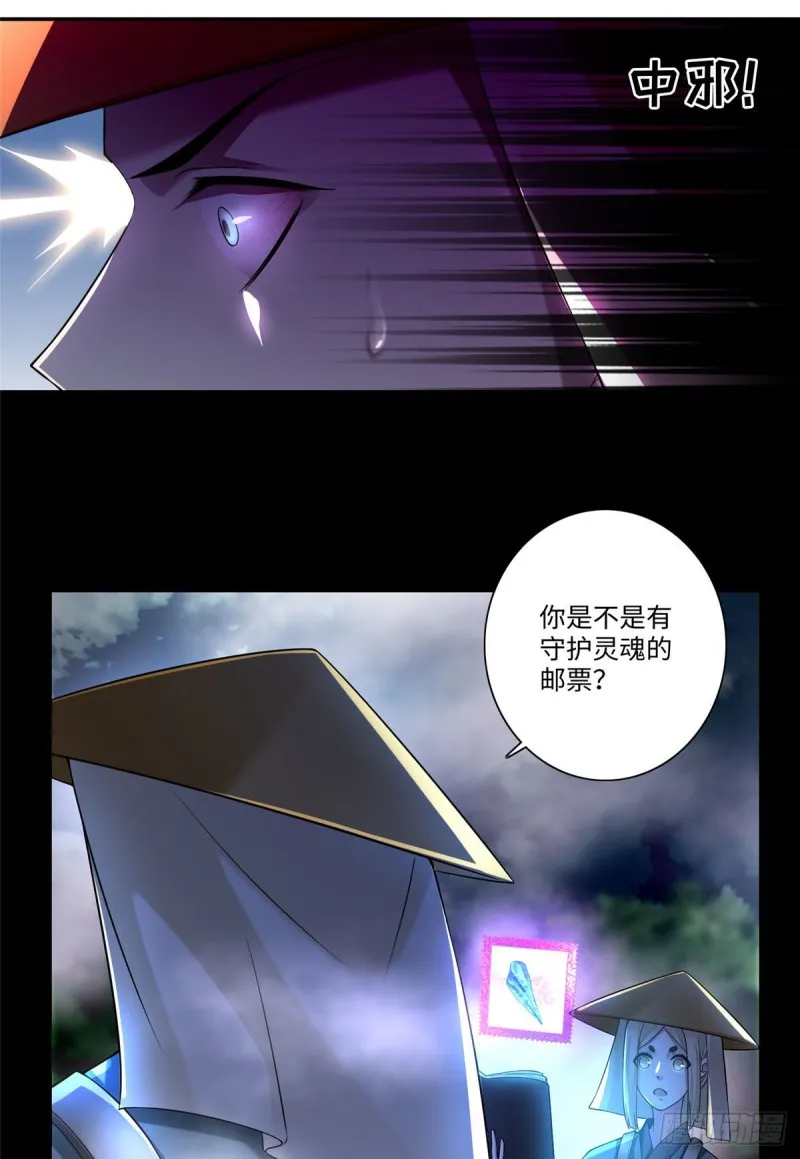 166 第30页