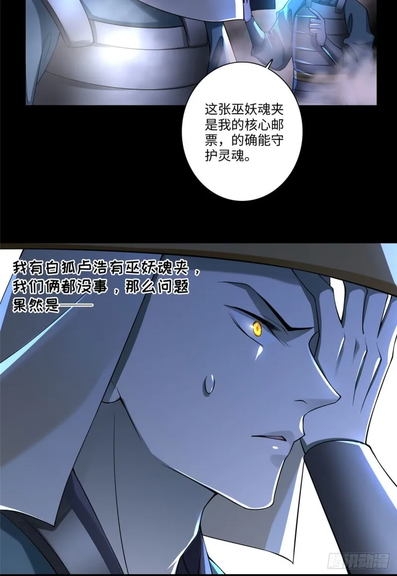 166 第31页