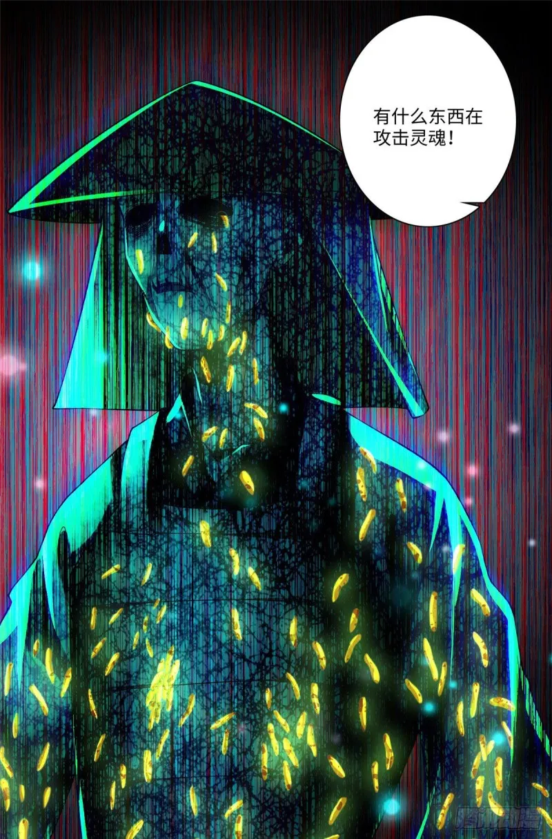 166 第32页