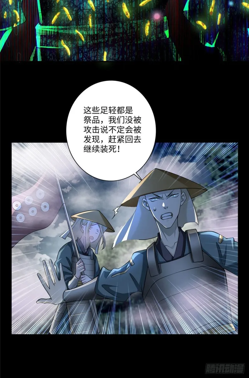 166 第33页