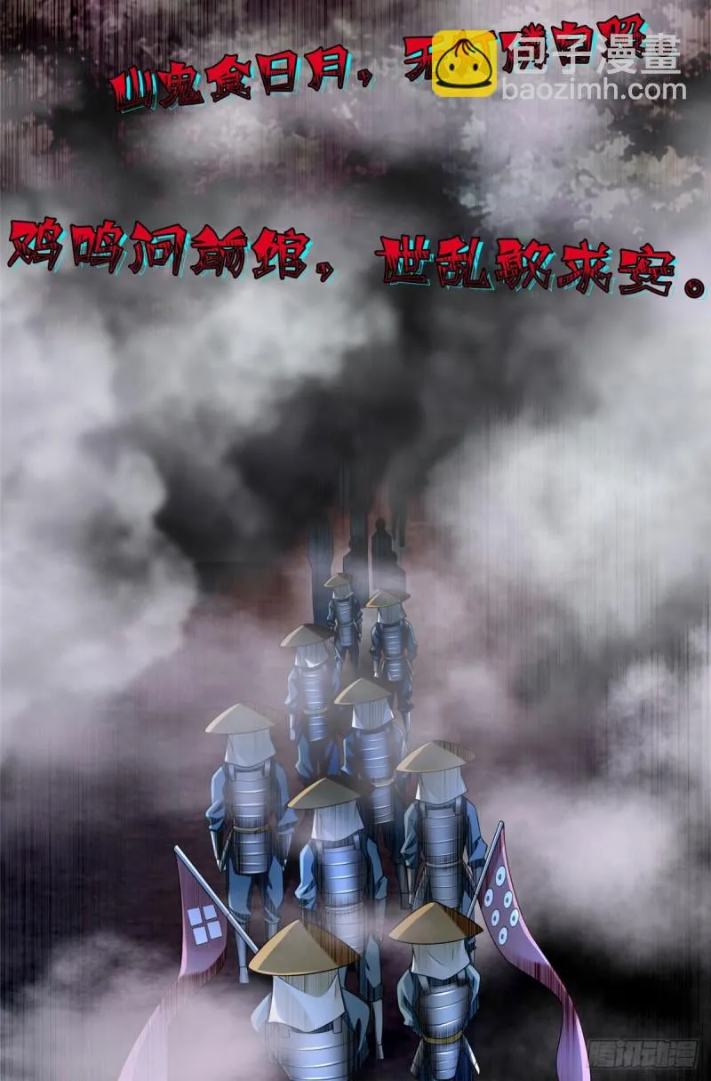166 第36页