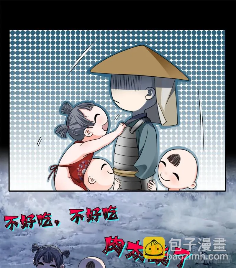167 第7页