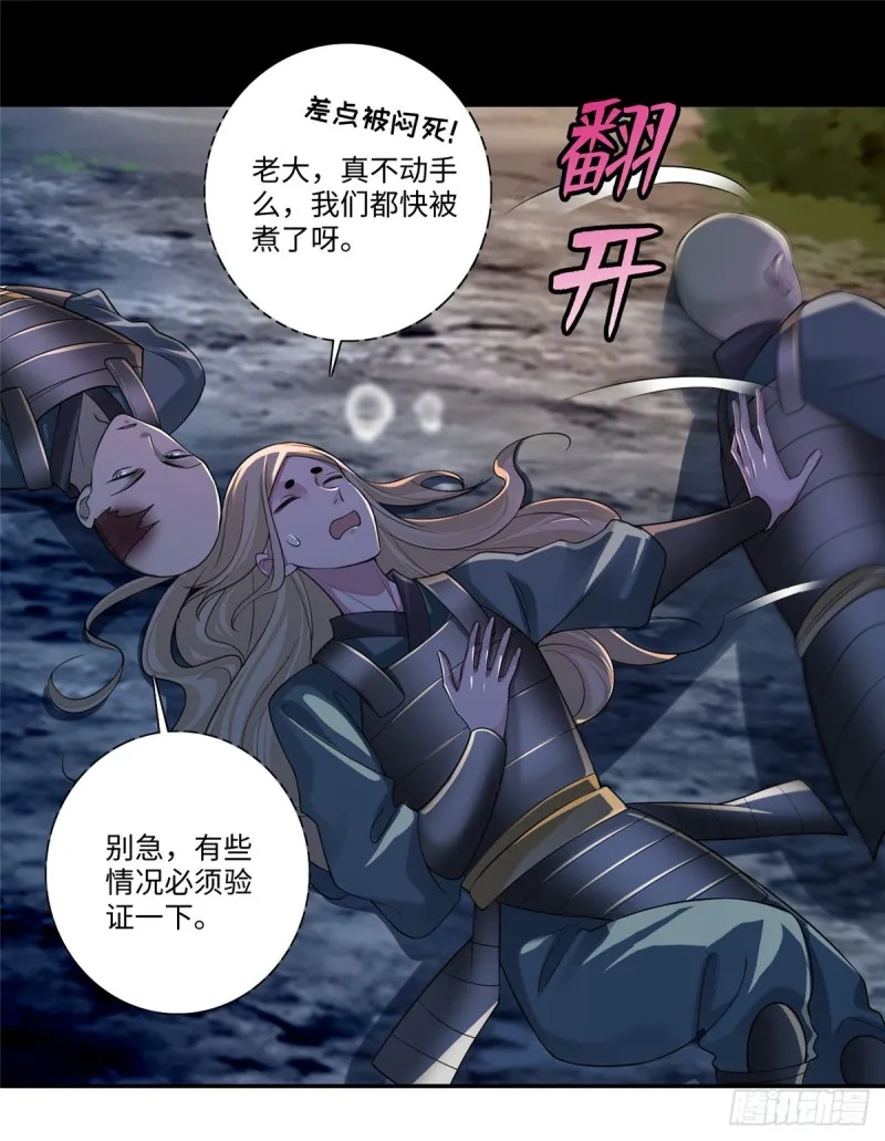 167 第25页