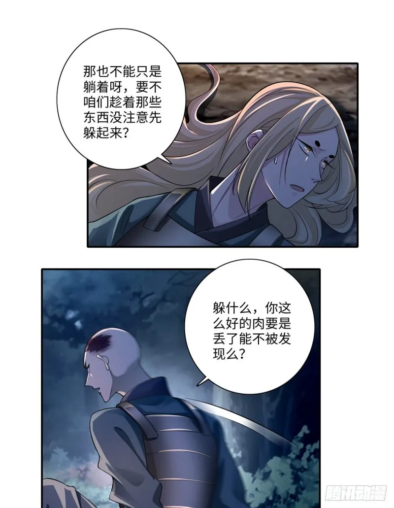 167 第26页