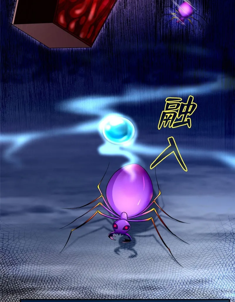 167 第29页