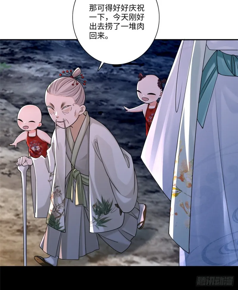 167 第36页