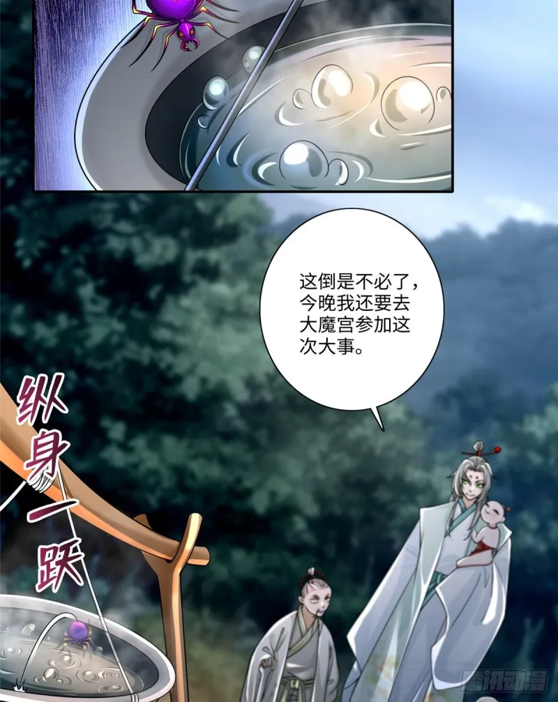 167 第38页