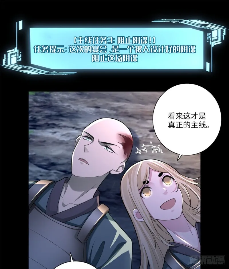 167 第42页