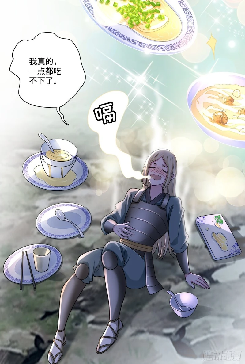 168 第17页