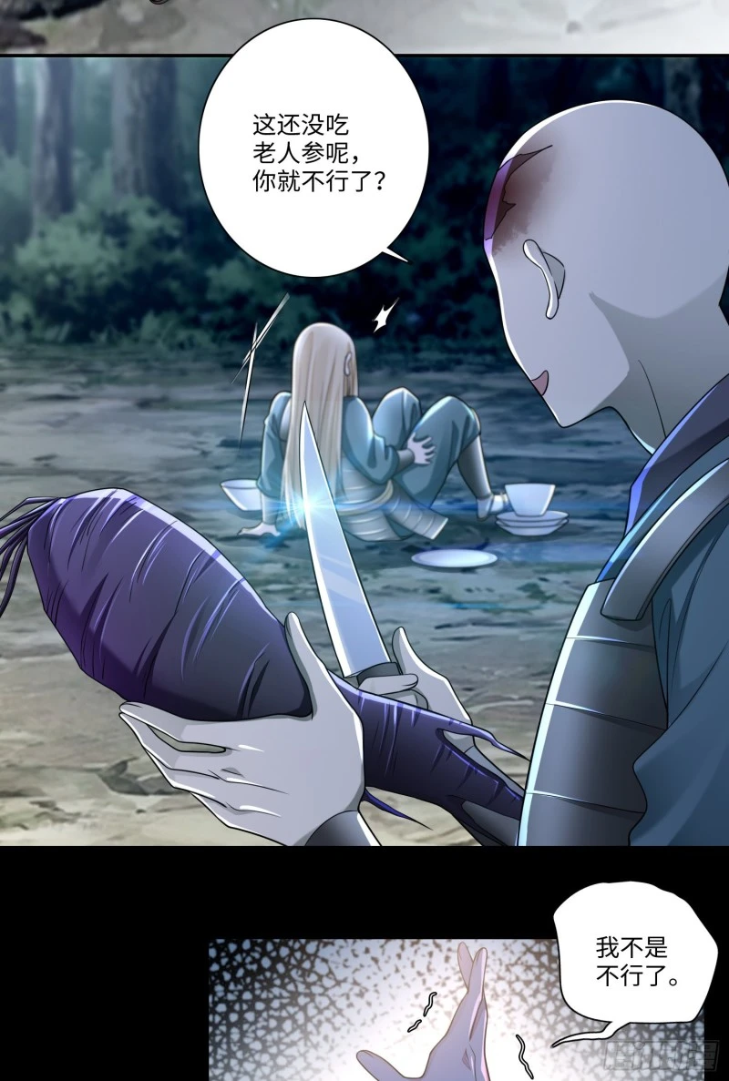 168 第18页