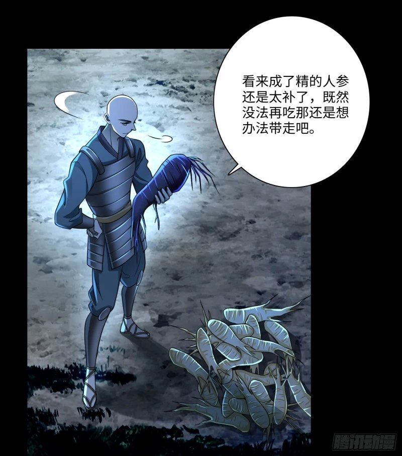 168 第20页