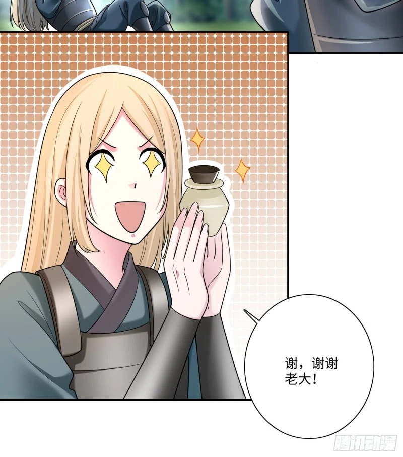 168 第25页