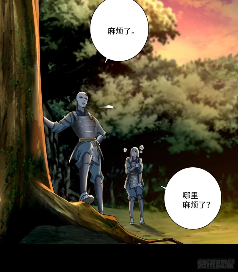 168 第32页