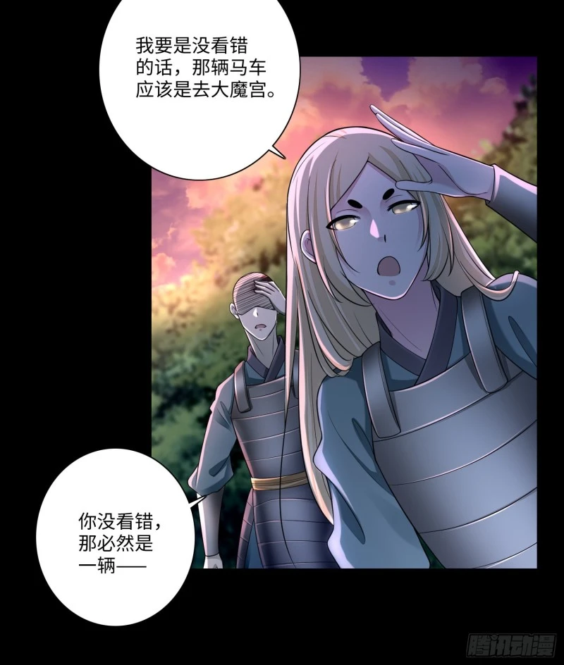 168 第38页