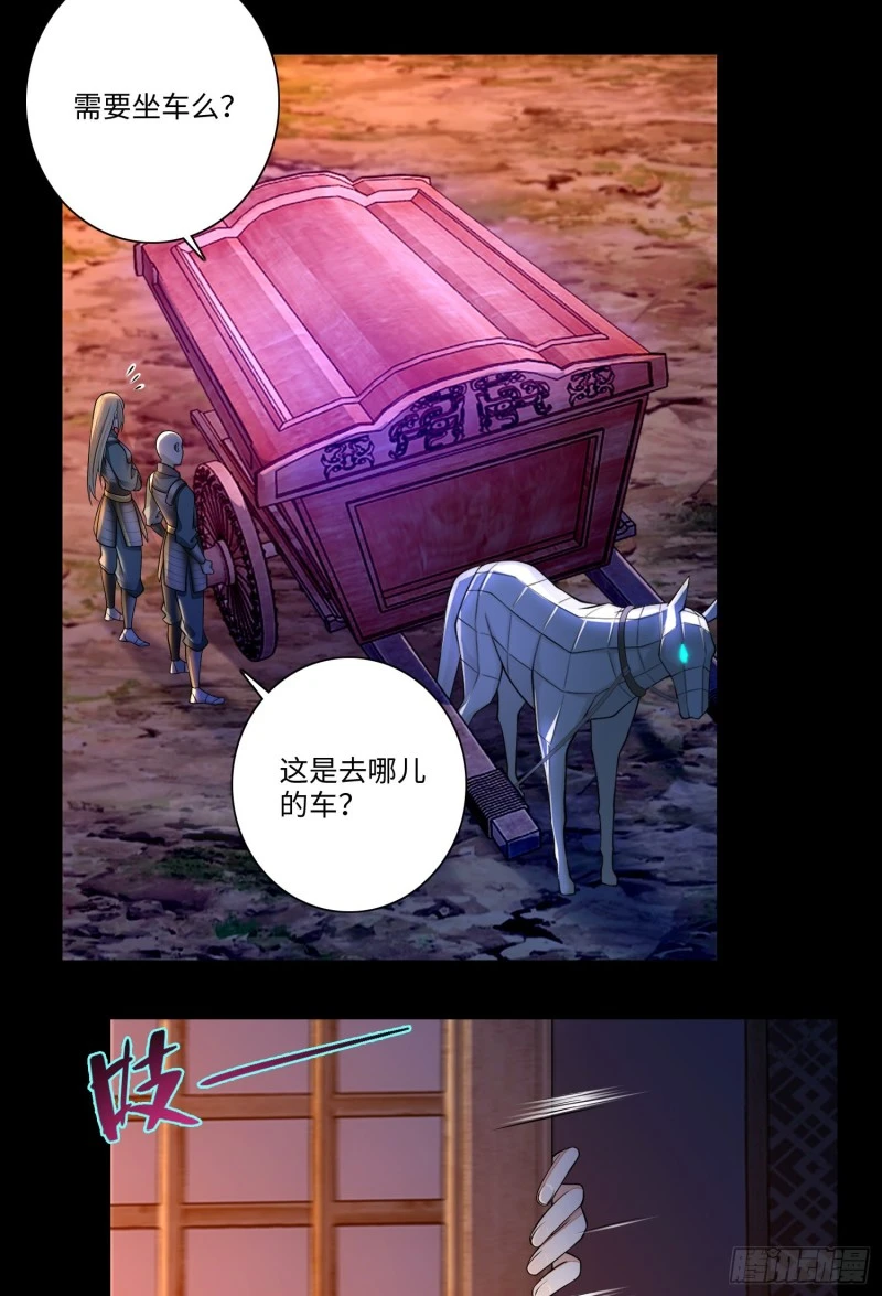 168 第41页