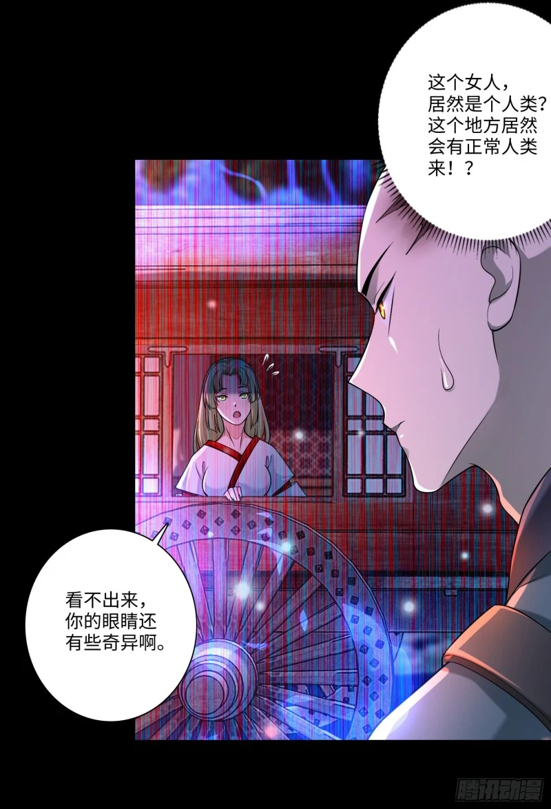 168 第43页
