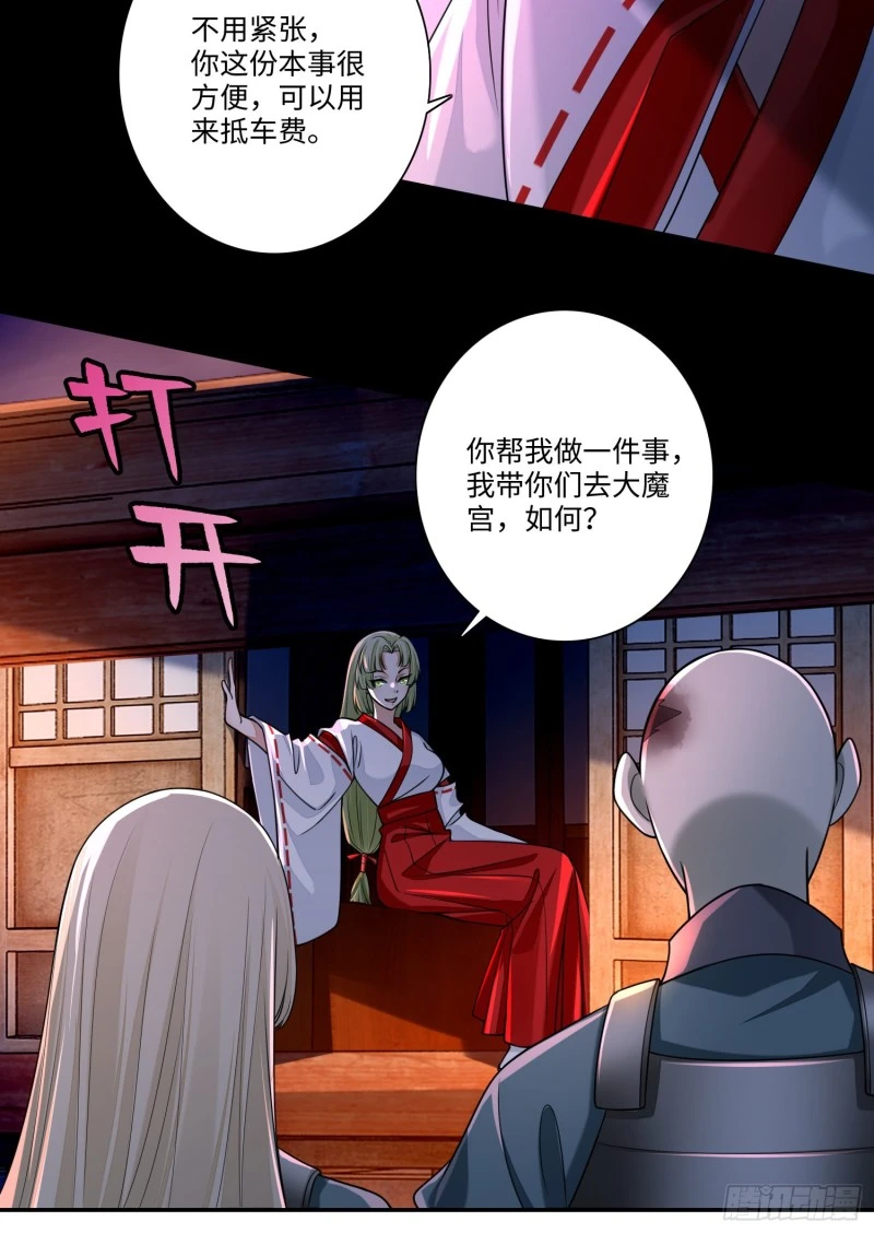 168 第45页